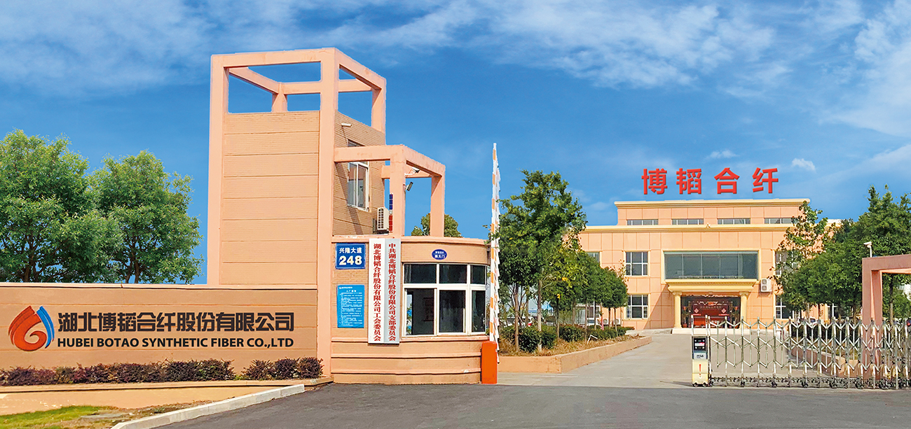 湖北博韜合纖股份有限公司官網(wǎng)，丙綸短纖維 ，滌綸短纖維 ，聚乙烯短纖維，雙組份短纖維 ，聚乳酸PLA纖維，丙綸短纖維生產(chǎn)廠(chǎng)家