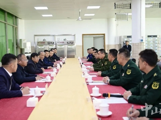 持續(xù)鞏固發(fā)展軍政軍民團(tuán)結(jié)良好局面！中山召開春節(jié)軍政座談會(huì)