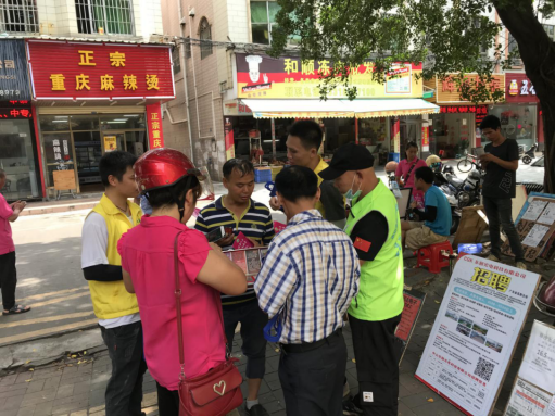 阜沙鎮(zhèn)禁毒信息〔2020〕第105期--阜沙禁毒宣傳來啦，快來看?。?020.7.14）394.pn