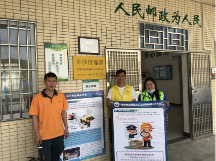 阜沙鎮(zhèn)禁毒信息〔2020〕第167期--阜沙禁毒宣傳進(jìn)公交站、進(jìn)廠企、進(jìn)廣場(chǎng)（2020.11.17 