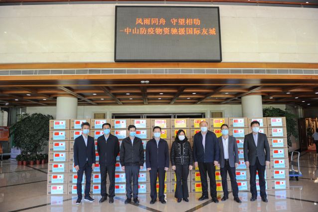 5-25 中山市向國際友好城市日本的守口市、加拿大的萬錦市，準(zhǔn)友城日本的長崎市捐贈防疫物資.jpg