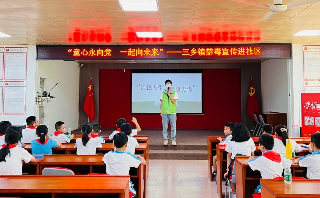 三鄉(xiāng)鎮(zhèn)開展“加強暑期禁毒教育，護航青春揚帆起航”宣傳活動圖片7_副本.jpg