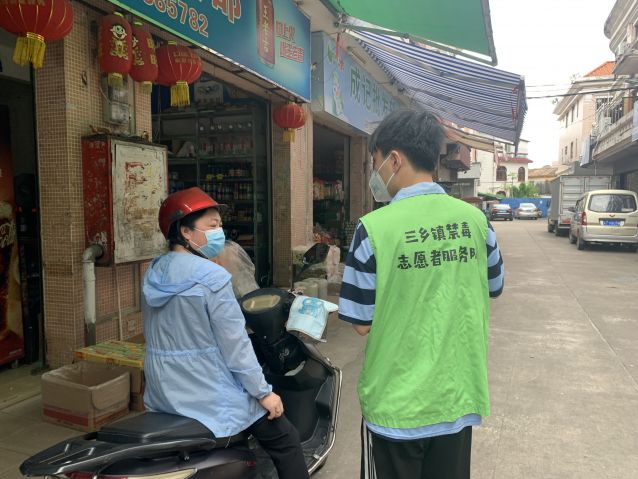 三鄉(xiāng)鎮(zhèn)開展“商鋪嚴管控，禁毒不放松”宣傳活動照片3.JPG