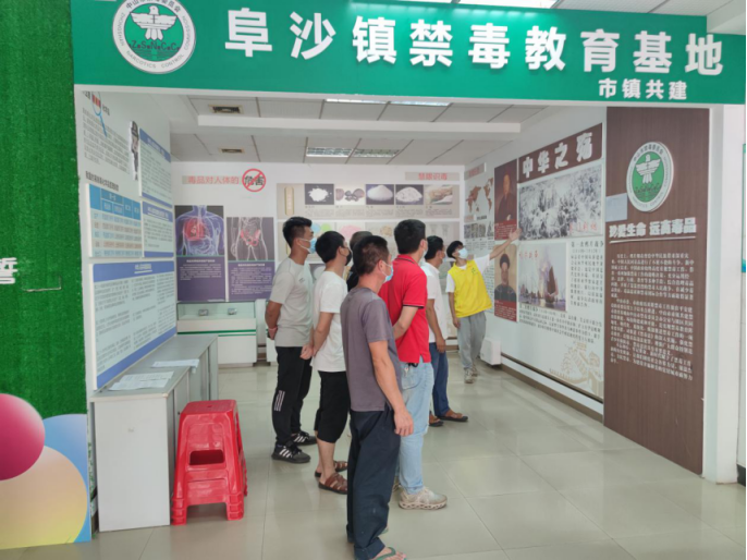 阜沙鎮(zhèn)禁毒信息〔2022〕第194期--（2022.9.8）【禁毒攻堅】筑牢全民“防毒墻”，健康人生