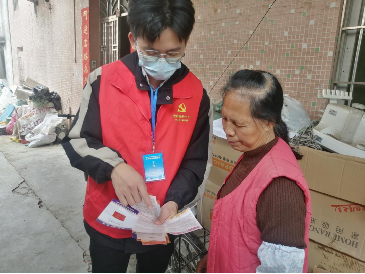 阜沙鎮(zhèn)禁毒信息〔2023〕第41期--“文明典范，禁毒齊伴”-阜沙鎮(zhèn)開展全民禁毒，爭創(chuàng)文明典范城市入