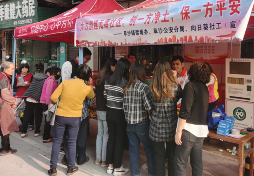 阜沙鎮(zhèn)禁毒信息〔2023〕第58期--“關(guān)愛(ài)婦女，禁毒有我”-阜沙鎮(zhèn)開(kāi)展三八婦女節(jié)系列宣傳活動(dòng)（三）