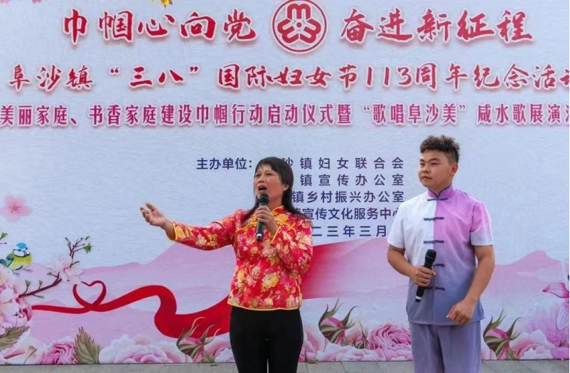 阜沙鎮(zhèn)禁毒信息〔2023〕第59期--“展非遺風(fēng)采，筑牢防毒墻”-阜沙鎮(zhèn)開展三八婦女系列宣傳活動(dòng)（四