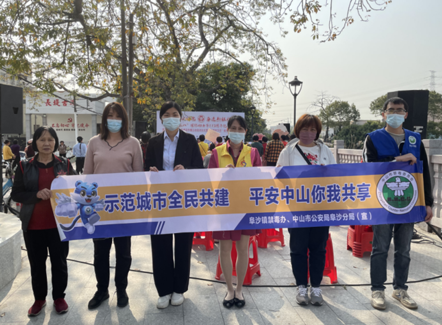 阜沙鎮(zhèn)禁毒信息〔2023〕第59期--“展非遺風(fēng)采，筑牢防毒墻”-阜沙鎮(zhèn)開展三八婦女系列宣傳活動(dòng)（四