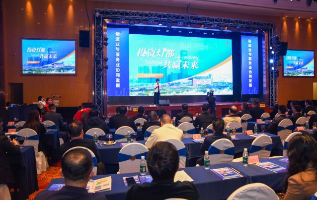 胡蝶輝副鎮(zhèn)長作招商政策宣貫、招商地塊推介 (2).jpg