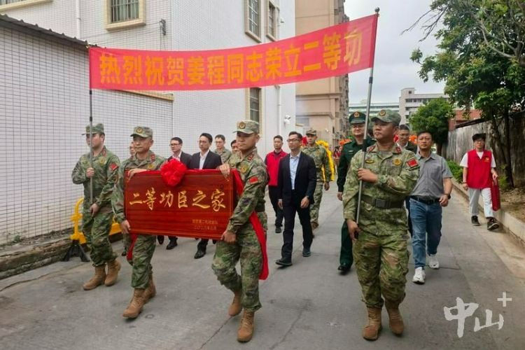 榮立“二等功”，喜報(bào)送到家！